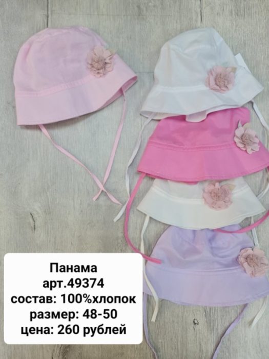 ШапкиОптом 👒