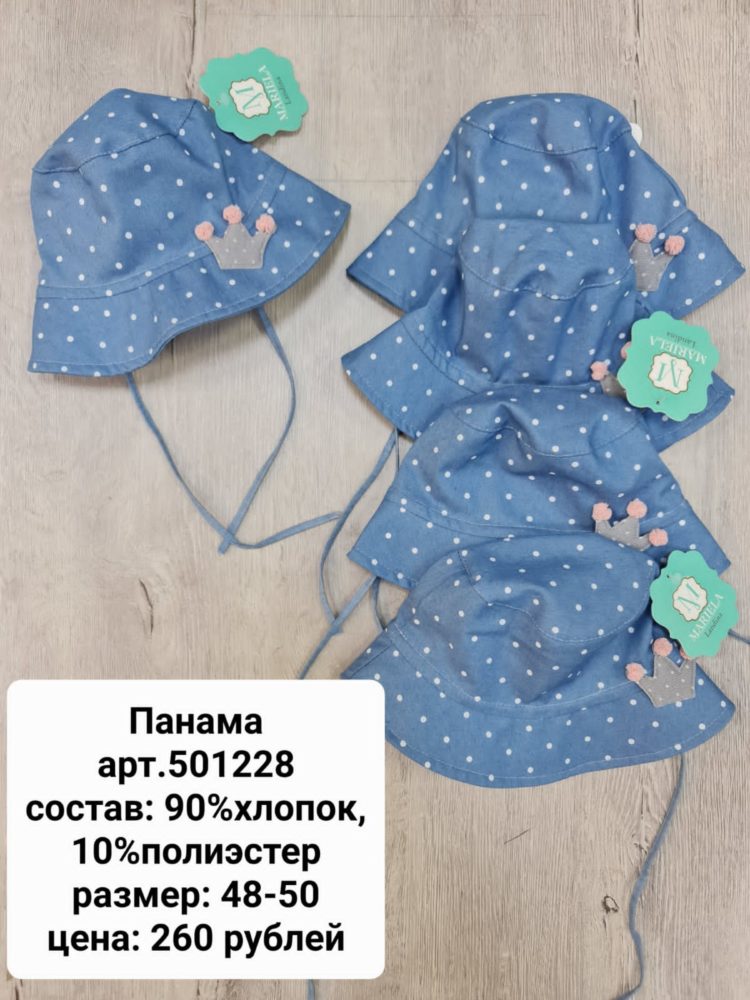 ШапкиОптом 👒