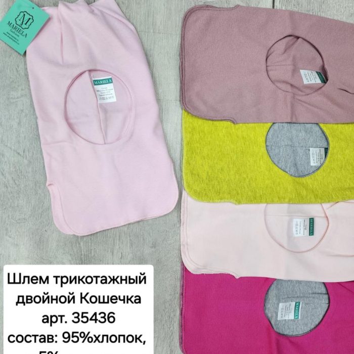 Шлем Мариэла трикотажный (5шт*300р)