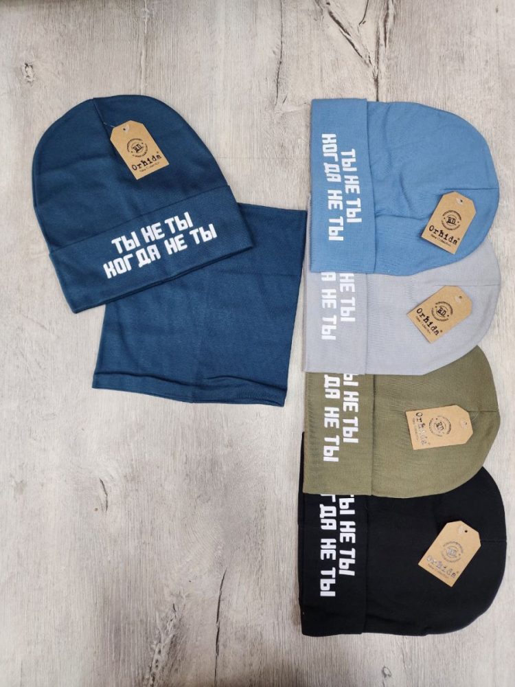 Комплект Орхида (5шт*200р) (Копировать)