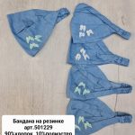 Бандана на резинке Мариэла (5шт*150 р)