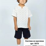 Костюм детский из муслина Мариэла (3шт*680руб)