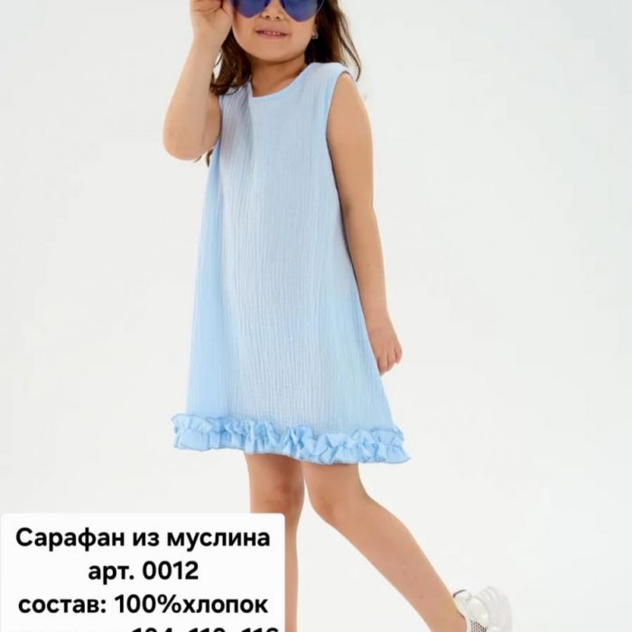 Сарафан детский из муслина Мариэла (5шт*500руб) (Копировать)