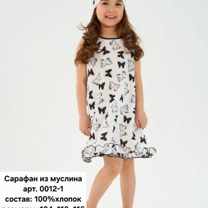 Сарафан детский из муслина Мариэла (5шт*500руб) (Копировать)