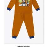 Пижама детская Мариэла (5шт*450руб) (Копировать)