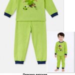 Пижама детская Мариэла (5шт*450руб) (Копировать)