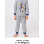 Пижама детская Мариэла (5шт*450руб) (Копировать)