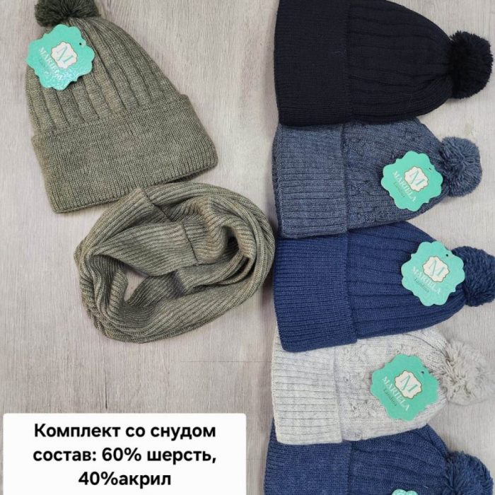 Комплект (шапка и снуд) Мариэла "Егорка" (5 шт * 600 р) (Копировать)