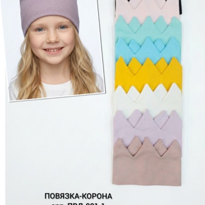 Повязка Мариэла "Корона"( 5 шт*200 р) (Копировать)