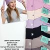 Шапка Мариэла трикотажная двойная с отворотом (5шт*250р) (Копировать)