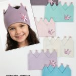 Повязка велюровая Мариэла ( 5 шт*130 р) (Копировать)