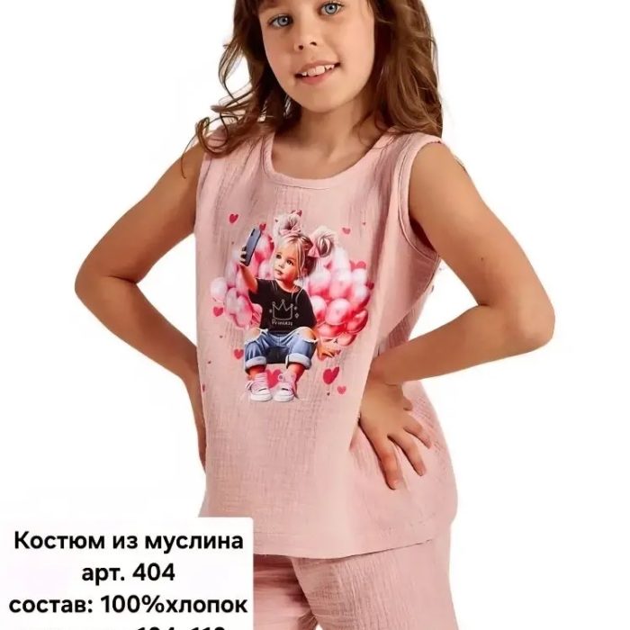 Костюм из муслина Мариэла (5шт*600руб) (Копировать)
