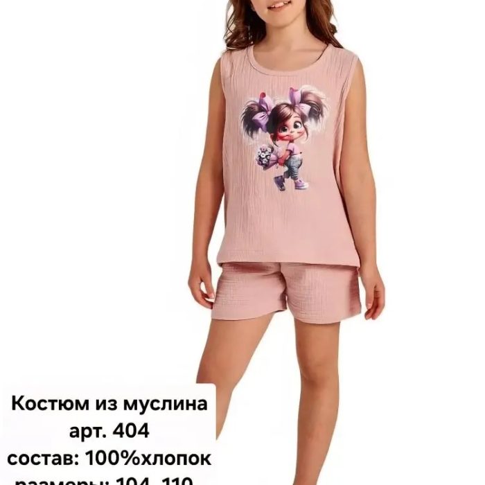 Костюм из муслина Мариэла (5шт*600руб) (Копировать)