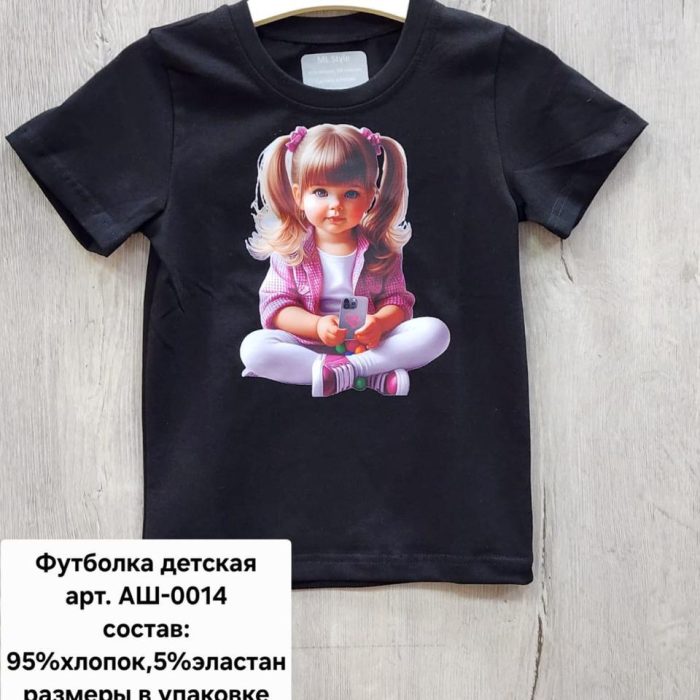 Футболка детская Мариэла (7шт*350 руб) (Копировать)