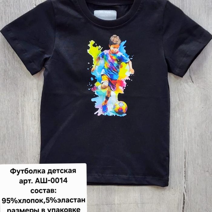 Футболка детская Мариэла (7шт*350 руб) (Копировать)