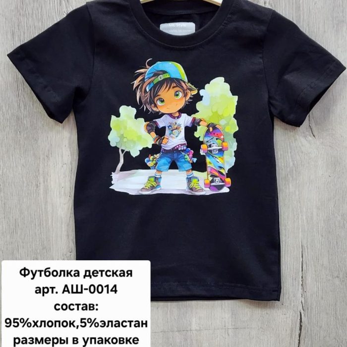 Футболка детская Мариэла (7шт*350 руб)