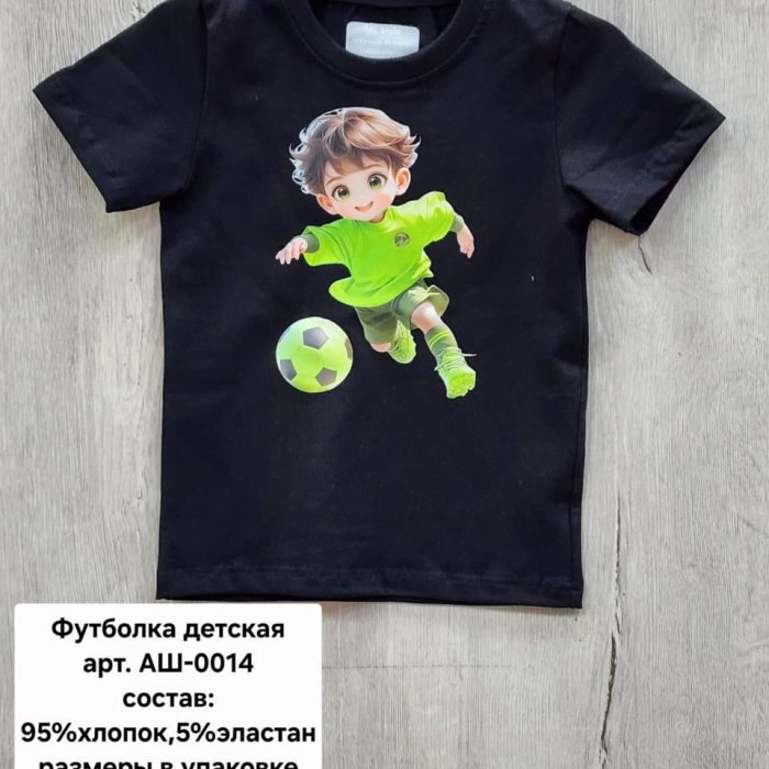 Футболка детская Мариэла (7шт*350 руб) (Копировать)