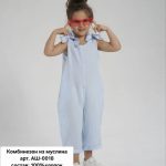 Комбинезон из муслина Мариэла (2 шт*650руб) (Копировать)