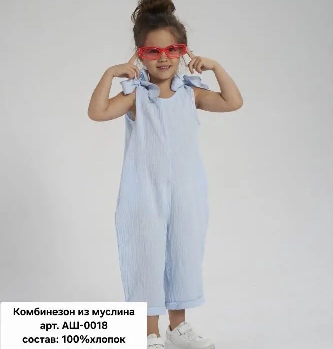 Комбинезон из муслина Мариэла (2 шт*650руб) (Копировать)