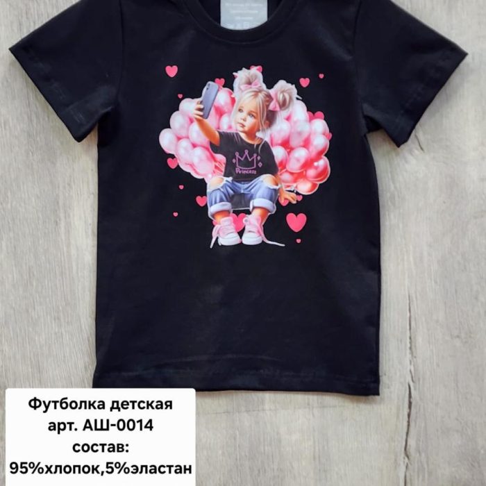 Футболка детская Мариэла (7шт*350 руб) (Копировать)