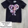 Футболка детская Мариэла (7шт*350 руб) (Копировать)