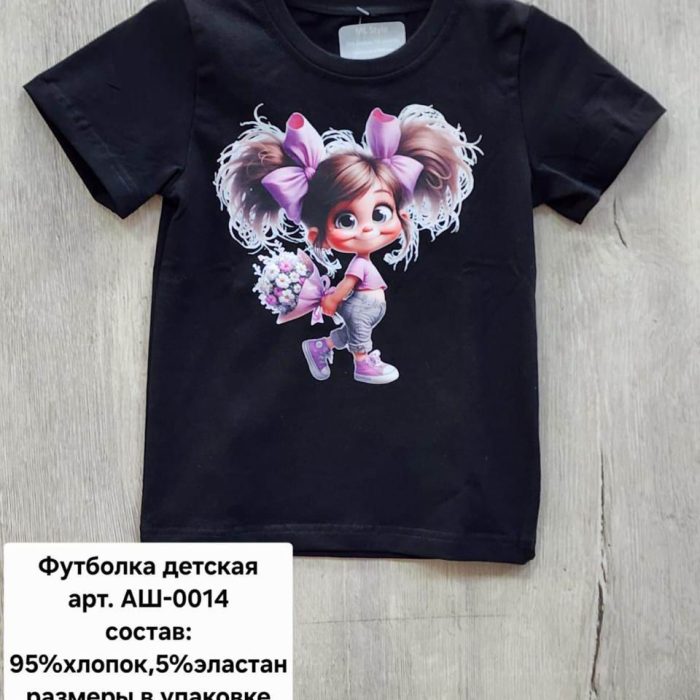 Футболка детская Мариэла (7шт*350 руб) (Копировать)