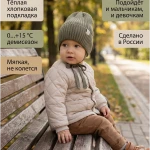 Шапка Мариэла "Тыковка"(5 шт*390 р)