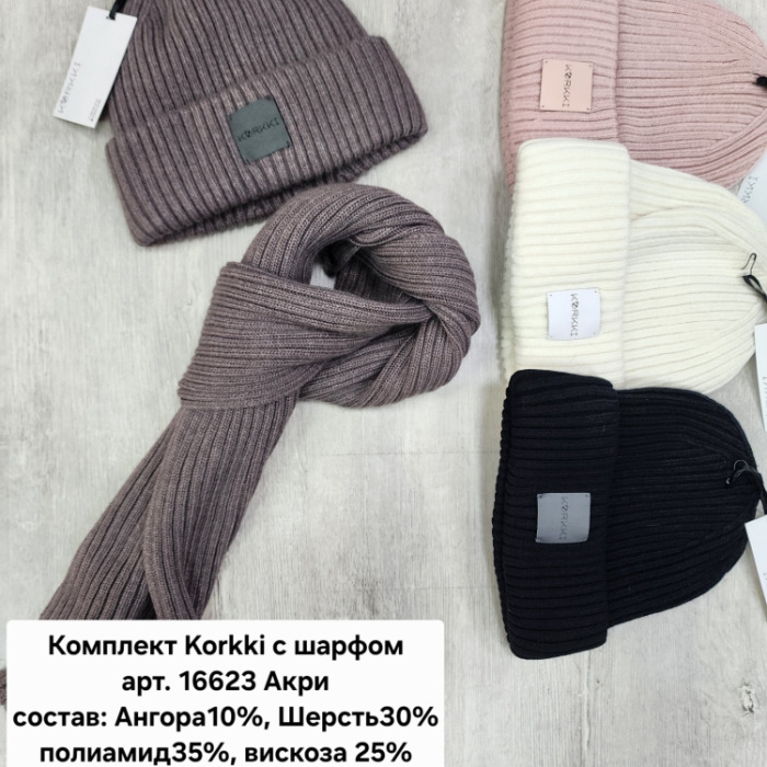 Комплект Korkki Акри (3 шт * 1500р)